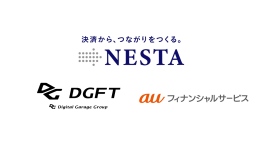 DGFTとauフィナンシャルサービスの共同開発による次世代決済プラットフォーム「NESTA」、au/UQ mobileの通信料金の決済処理へ提供開始 DGFTとauフィナンシャルサービスの共同開発による次世代決済プラットフォーム「NESTA」、au/UQ mobileの通信料金の決済処理へ提供開始