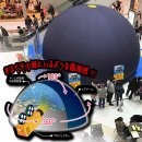 ドームシアター