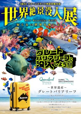 メインビジュアル