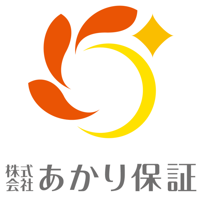 単身の高齢者の方に身元保証サービスで安心を提供する　株式会社あかり保証に投資を実行