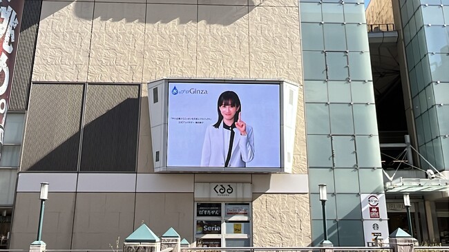 【株式会社Ginza】府中駅前大型ビジョンで放映中！プロモーション動画のリニューアルを行いました
