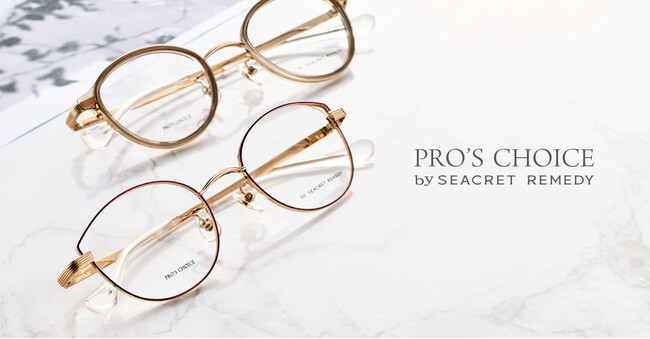 さりげないフォックスラインが、柔らかさの中に凛とした表情を。アイウェア『PRO’S CHOICE by SEACRET REMEDY』2月20日 発売