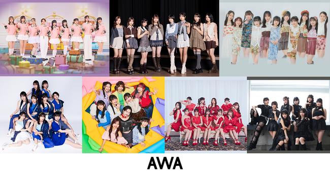 Hello！Project現役グループの楽曲がついに解禁！モーニング娘。、アンジュルム、Juice=Juiceなどの楽曲計323タイトルが「AWA」で配信開始