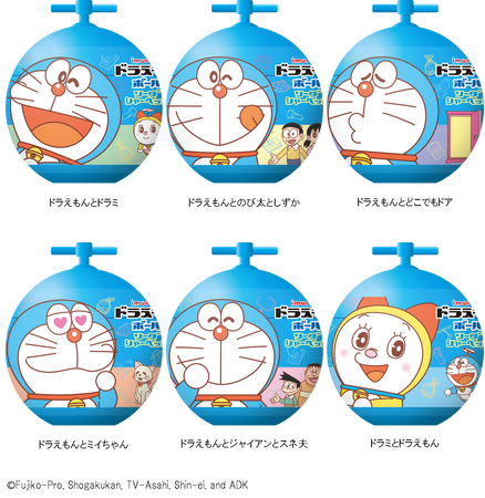 6種類のパッケージデザインで選べる楽しさ広がる『ドラえもん ボール』 今年も発売!
