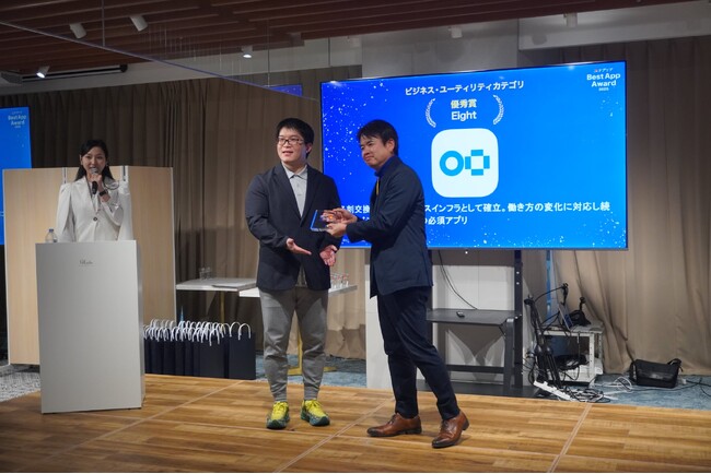 【アプリブ Best App Award 2025 表彰式開催】HARS GLOBAL CEO 森下明が審査員として登壇