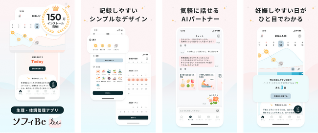 ユニ・チャーム、経済産業省が定める「DX認定事業者」に選定