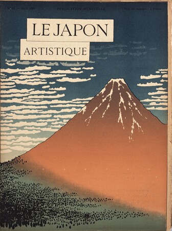 三菱一号館美術館「トワイライト、新版画―小林清親から川瀬巴水まで」展関連イベント【デジタル絵画コレクション 三十六「日本の美」めぐり】2月19日（木）～5月24日（日）まで開催