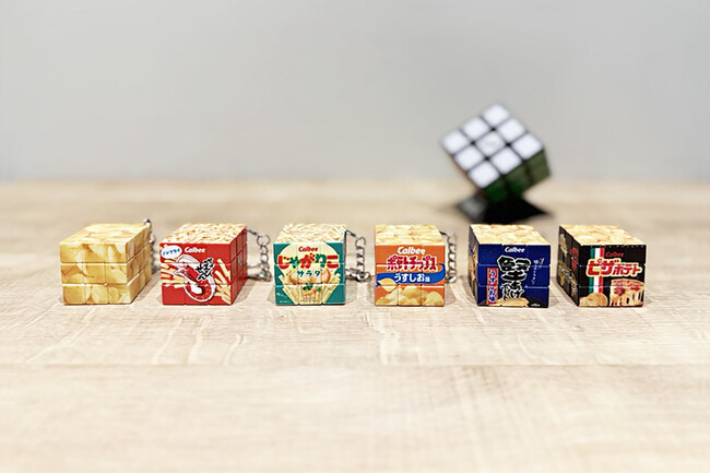 「じゃがりこ」や「かっぱえびせん」がミニチュア玩具で新登場！『Calbeeルービックキューブ～カルビーお菓子ミニキューブコレクション～』メガハウスが2026年2月下旬より発売