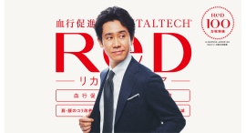MTG 史上最速!リカバリーウェア「ReD(レッド)」累計出荷数100 万枚※を突破 MTG 史上最速!リカバリーウェア「ReD(レッド)」累計出荷数100 万枚※を突破