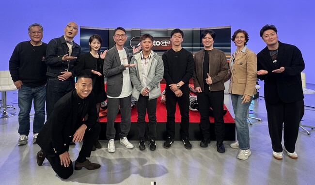 オートバイ世界最高峰MotoGPに参戦する小椋藍・古里太陽が参戦！ 「MotoGP2026開幕直前トークバトル」を日テレジータスで前編2/14 (土)20時、後編2/21 (土)20時に独占放送！