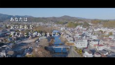 埼玉県が空き家の適正管理の重要性を伝えるPR動画を公開
