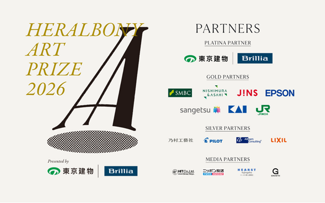 屋外広告のヒットが「HERALBONY Art Prize 2026」へ協賛！