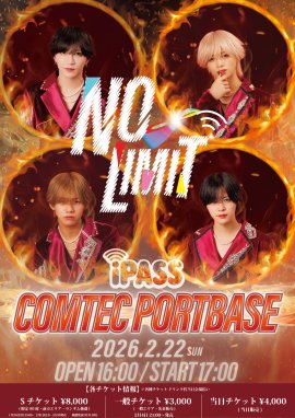 NO LIMITポスター NO LIMITポスター