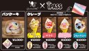 クレープショップSARU × iPass クレープショップSARU × iPass