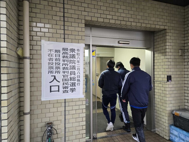 若年層の投票率向上へ！第51回衆議院議員総選挙の期日前投票にJAPANサッカーカレッジ専門学校生約30名が参加！