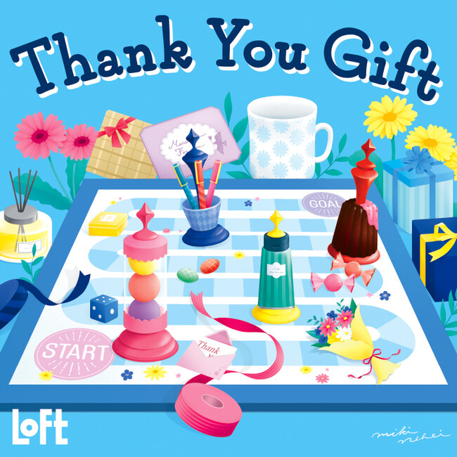 【ロフト】春に贈る、ありがとうとエール「THANK YOU GIFT」