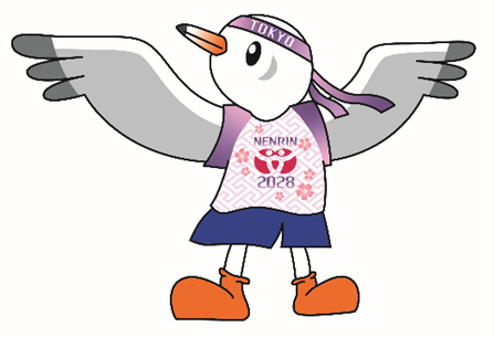 ねんりんピックChōju東京2028　大会マスコットの決定　及び　大会キャッチコピーの投票を実施!
