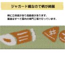 ジャガード織 ジャガード織