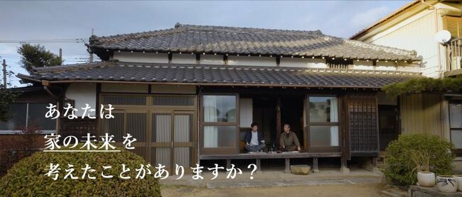 【埼玉県】空き家の適正管理の重要性を伝えるPR動画を公開~あなたは家の未来を考えたことがありますか?~