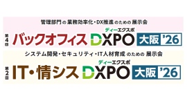エンジニア・DX人材育成サービス『TECH PLAY Academy』とコミック教材を活用した研修サービス『コミックラーニング』、「DXPO大阪’26」出展 エンジニア・DX人材育成サービス『TECH PLAY Academy』とコミック教材を活用した研修サービス『コミックラーニング』、「DXPO大阪’26」出展