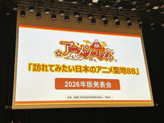 【東京都町田市】町田市がモデルのアニメ「うたごえはミルフィーユ」が「訪れてみたい日本のアニメ聖地88（2026年版）」に新規認定されました！