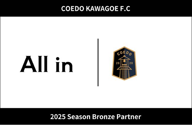 埼玉県川越市からJリーグを目指す「COEDO KAWAGOE F.C」、All in合同会社と2025シーズンのブロンズパートナー契約を締結