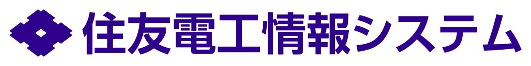 住友電工情報システム株式会社がISMS(ISO/IEC 27001:2022)認証を継続
～クラウドサービスを提供する本社および東京支社が維持審査に合格～