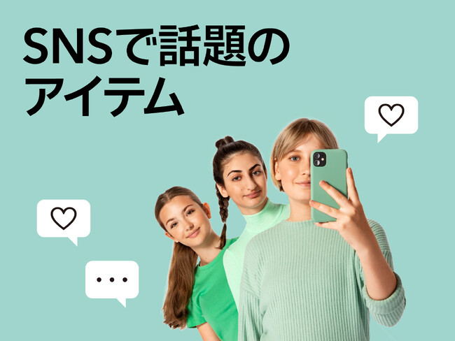 【フライングタイガー】いまSNSで話題!大注目の<バズアイテム>3選
