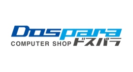 【ドスパラ】最短翌日出荷　人気メーカーグラフィックボード搭載PCの一部モデル　2月13日（金）20時より価格を更新しました
