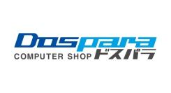【ドスパラ】最短翌日出荷　人気メーカーグラフィックボード搭載PCの一部モデル　2月13日（金）20時より価格を更新しました