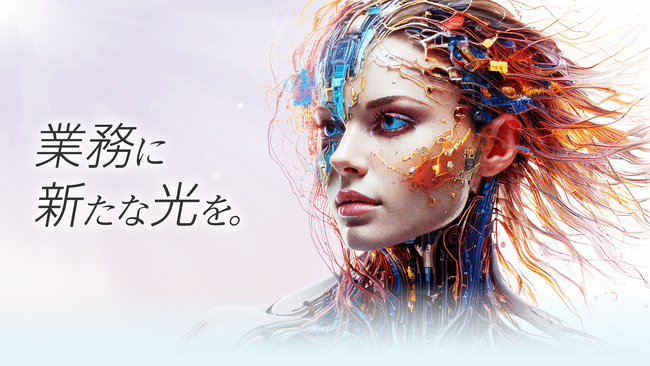 KMS、AI Agentを活用した業務効率化サービスをアップデート　Azure Databricks の Anthropic Claude Opus 4.5を新たに実装