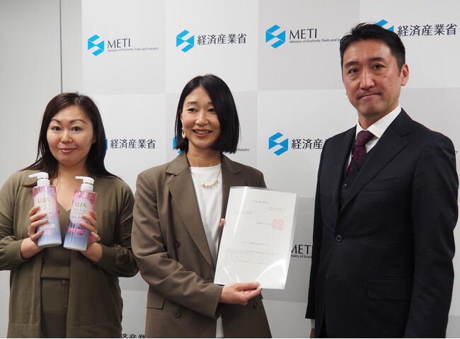 ユニリーバ・ジャパン、プラスチック資源循環促進法「設計認定制度」家庭用化粧品容器で “第1号認定” を取得