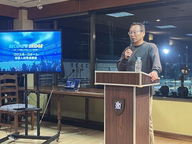 【開催報告】サッカー日本代表元監督・岡田武史氏が登壇！