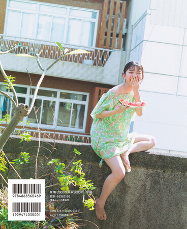 僕が見たかった青空・金澤亜美1st写真集「プロローグ」　裏表紙全3種類を解禁!! 旅の思い出が詰まった3枚に決定!!