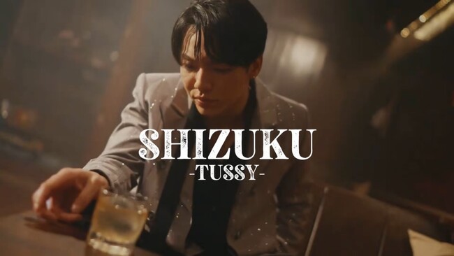 とぅーし 3rd Single『SHIZUKU』MVがREAL AKIBA RECORDZ YouTubeチャンネルにて本日 2/14 20時公開！