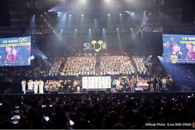 【イベントレポート】飲酒運転の撲滅を誓う10,000人のライブ!!!!!!「LIVE SDD 2026」2026年2月14日(土) 大阪城ホールにて開催！