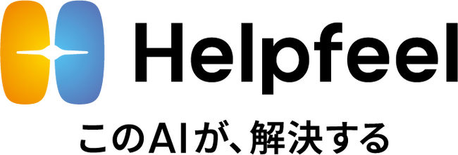 Helpfeel、「Eight EXPO 2026 SDX 第5回 営業DX 比較・導入展」に出展