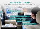 Gemini対応AI音声操作 Gemini対応AI音声操作
