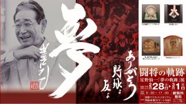 イメージバナー イメージバナー