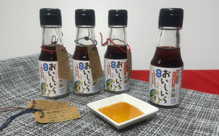 北海道では未利用魚とされているシイラを活用し、小樽水産高校の生徒たちが、万能調味料を開発！魚醤「おいしいら」新発売！