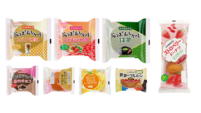 【木村屋總本店】＜新商品＞春のジャンボむしケーキ「ミルク珈琲」「とちおとめ苺」「抹茶」が登場。新商品8種類を3月1日より関東近郊のスーパーで発売！