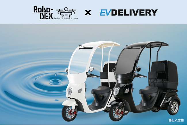 【脱炭素×水素×EV】(株)ブレイズは、水素燃料電池搭載『EVデリバリー』の共同開発プロジェクトを推進