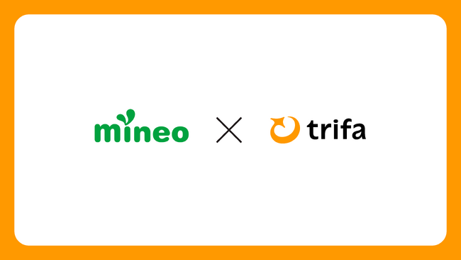 海外eSIMアプリ「トリファ」、mineo(マイネオ)と提携し、キャンペーンを開始!