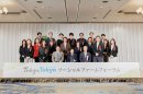 認証事業者集合写真