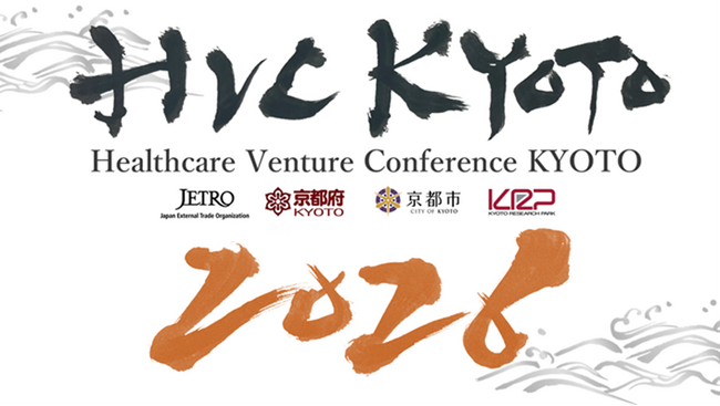 HVC KYOTO 2026スタートアップのエントリー開始