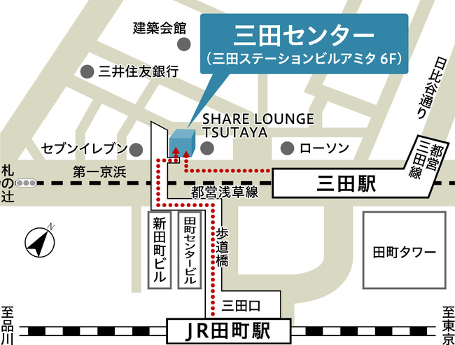 店舗の移転に関するお知らせ 『三田センター』を2月19日(木)に移転リニューアルオープン