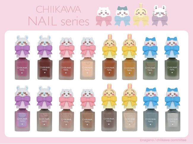 ちいかわたちがキャップについた、かわいいネイルシリーズが新登場(ハート)高発色でムラになりにくい「ちいかわ ネイルカラーシリーズ」発売