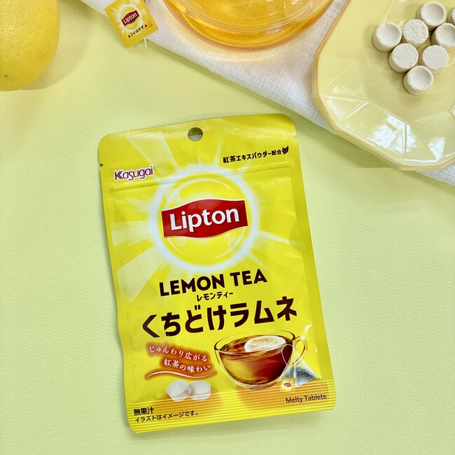 「リプトン」監修、まるで食べる紅茶!?『リプトン レモンティーくちどけラムネ』が新発売!