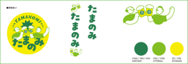 ロゴデザイン ロゴデザイン
