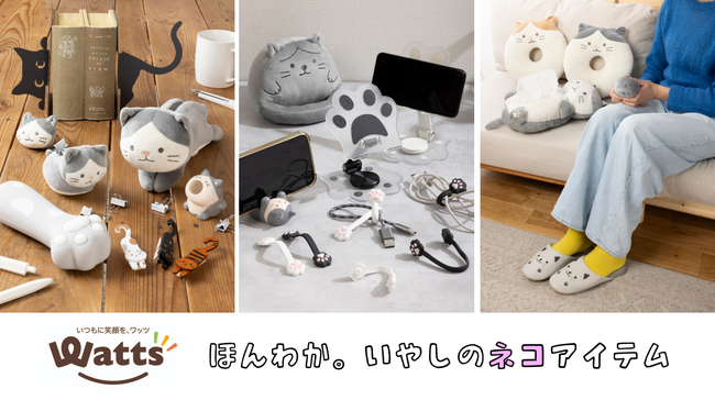 ニャンともかわいい！ネコグッズ特集